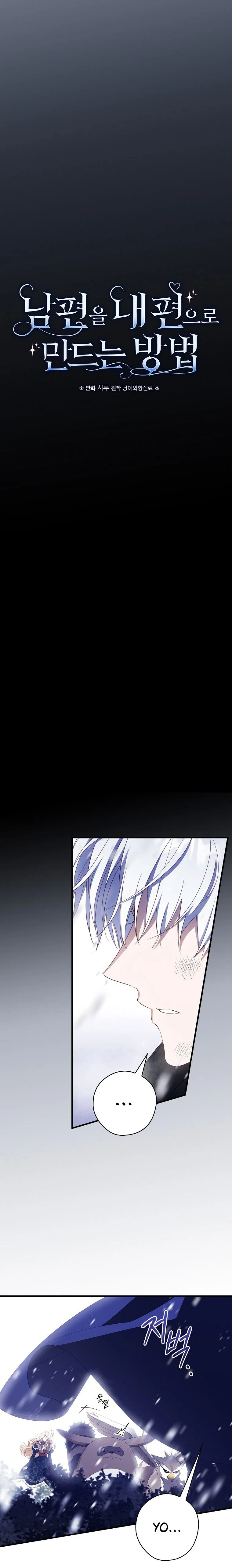 Como poner a mi esposo de mi lado Capítulo 38 - Page 9