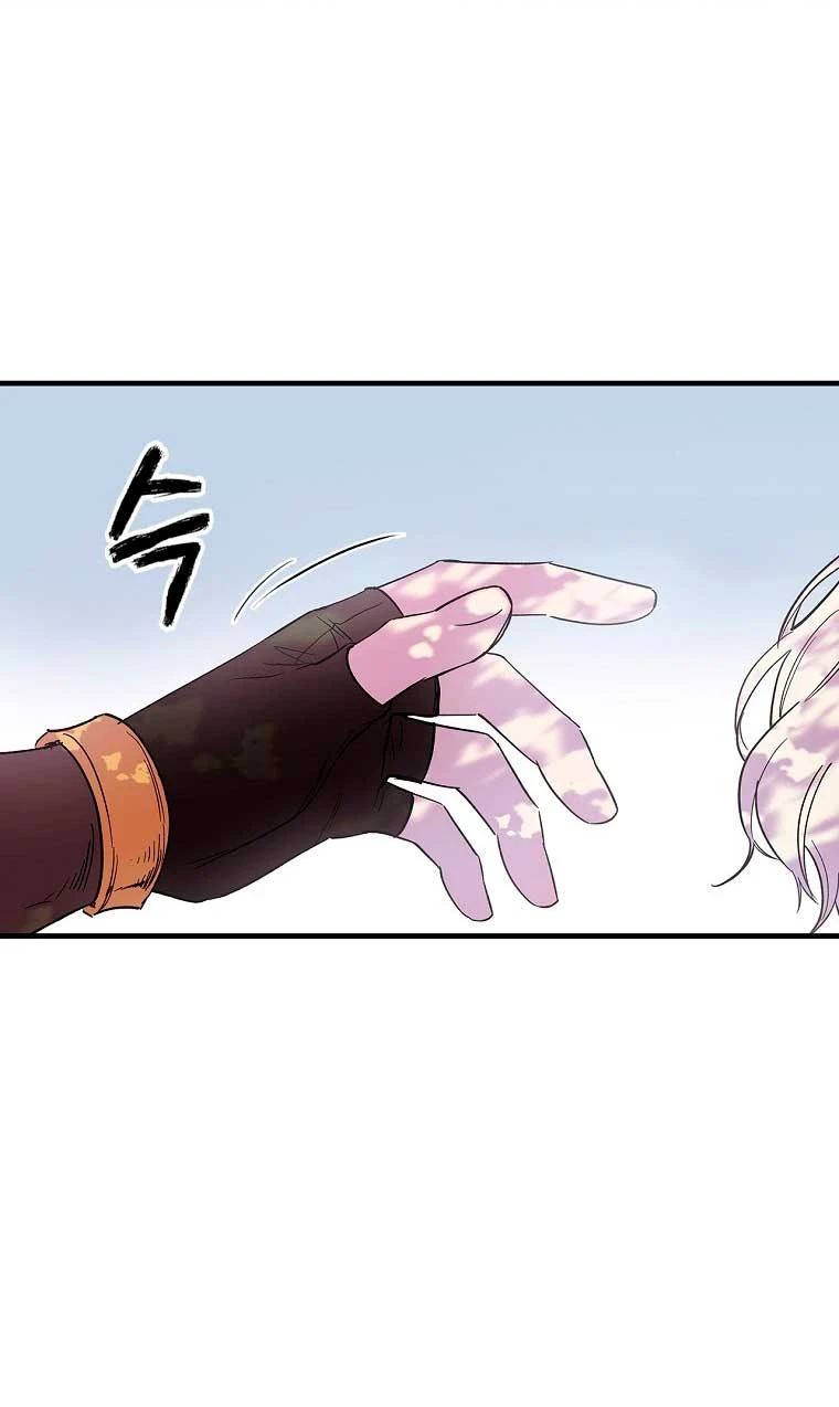 Como poner a mi esposo de mi lado Capítulo 4 - Page 49