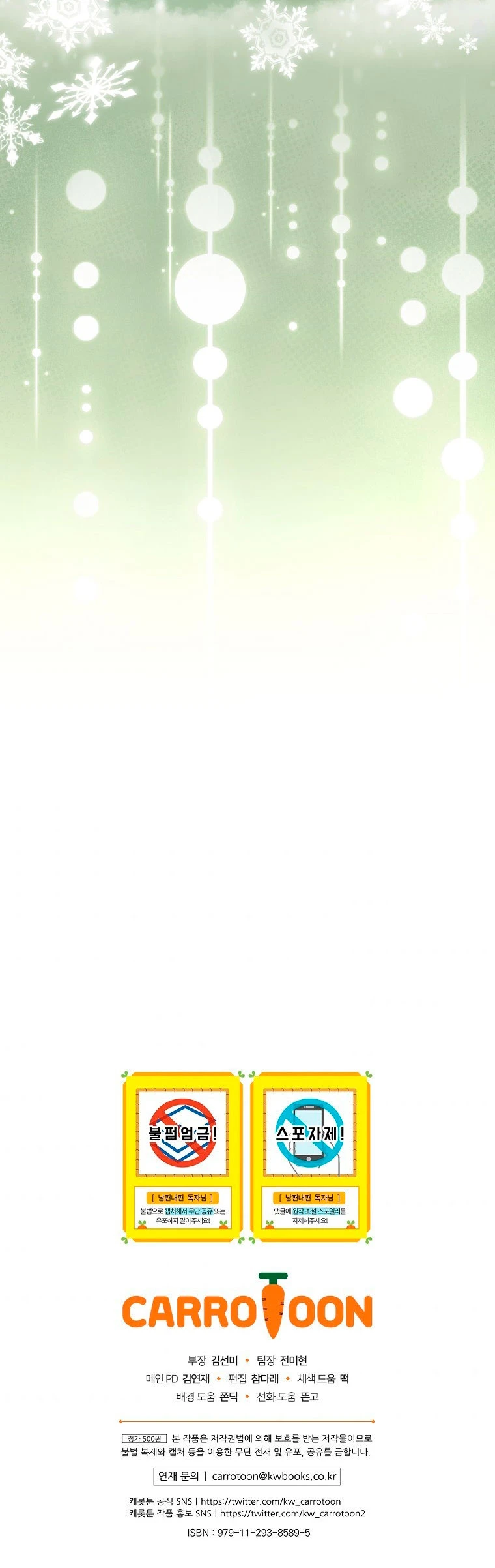 Como poner a mi esposo de mi lado Capítulo 40 - Page 24