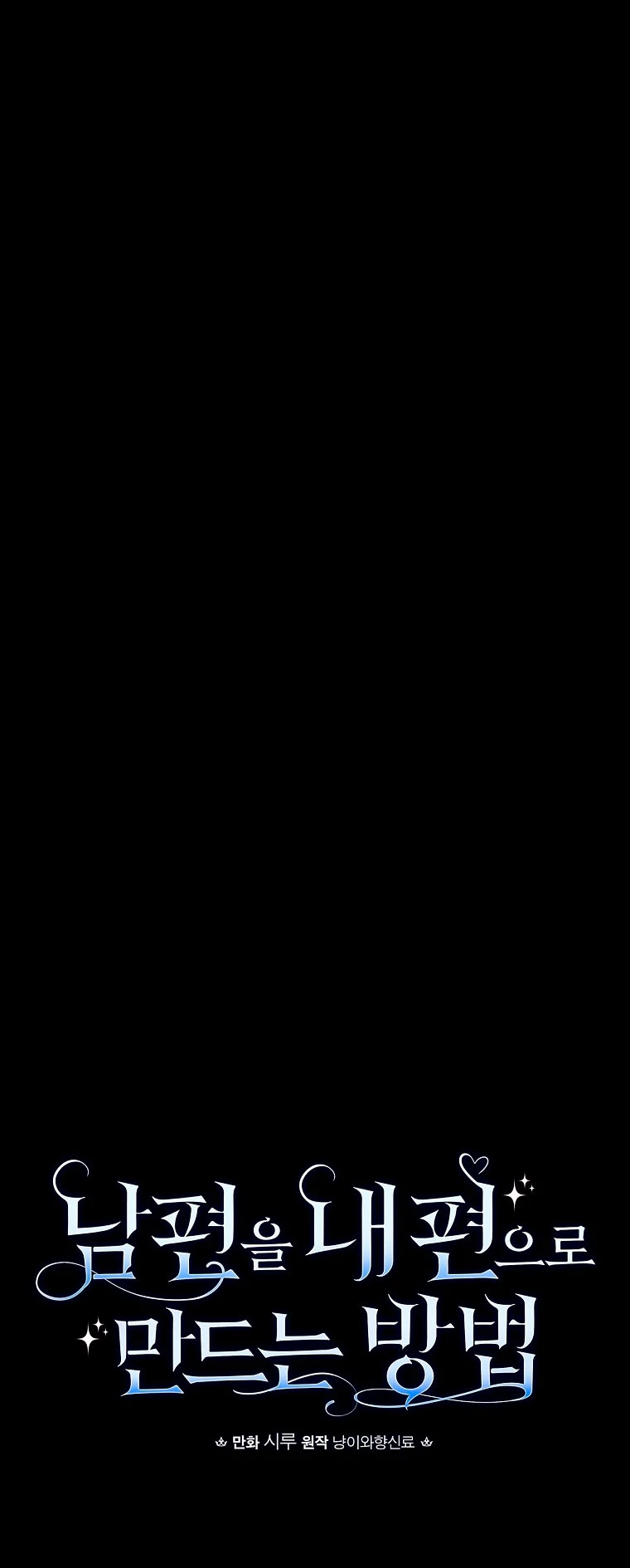 Como poner a mi esposo de mi lado Capítulo 40 - Page 8