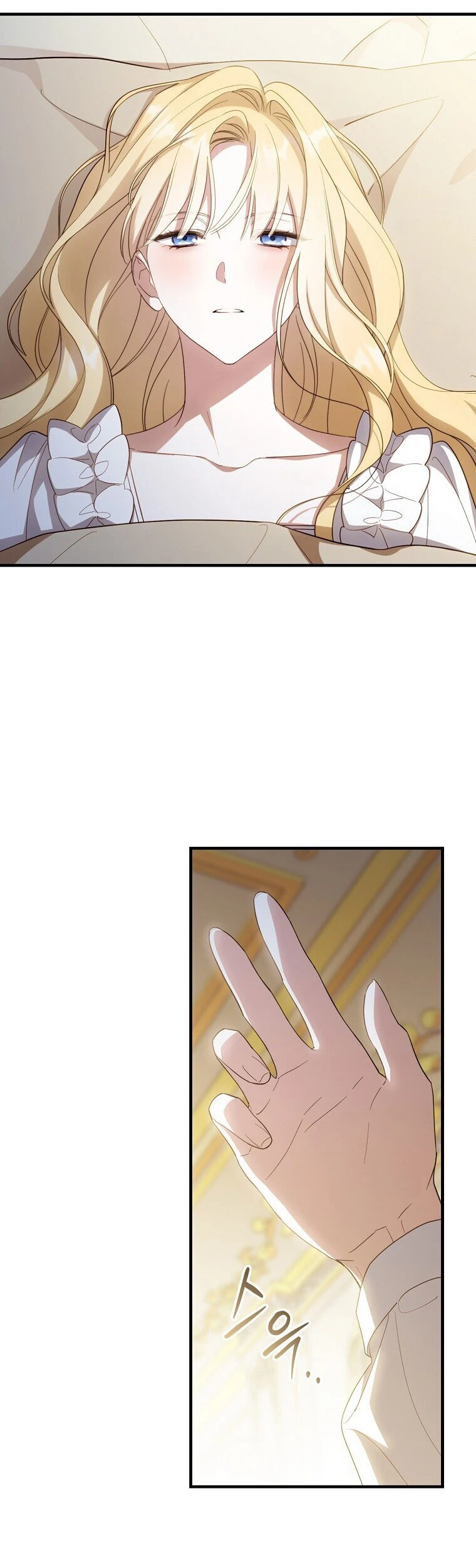 Como poner a mi esposo de mi lado Capítulo 41 - Page 14