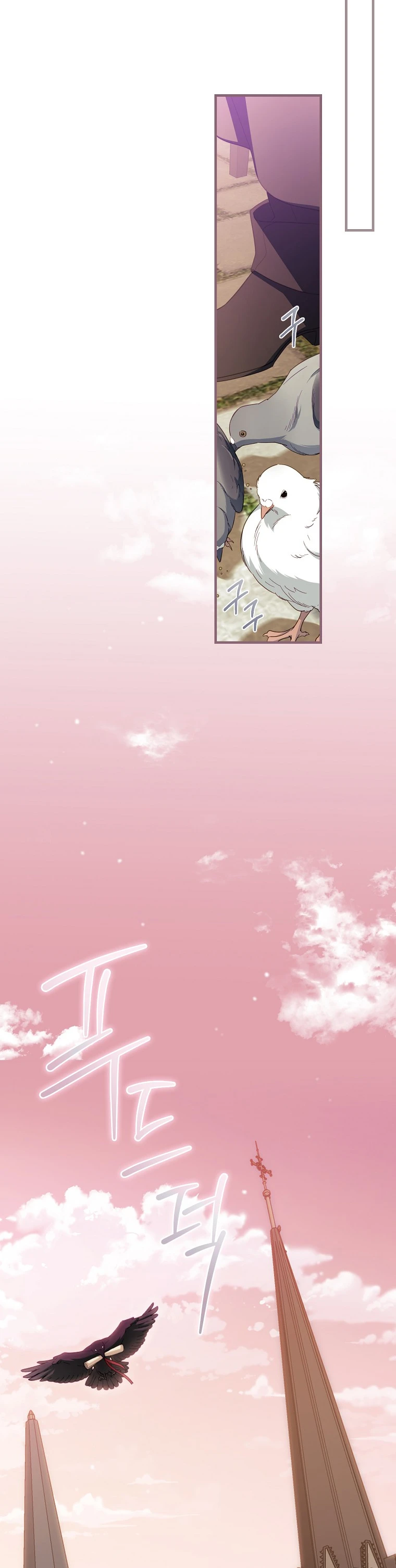 Como poner a mi esposo de mi lado Capítulo 43 - Page 29