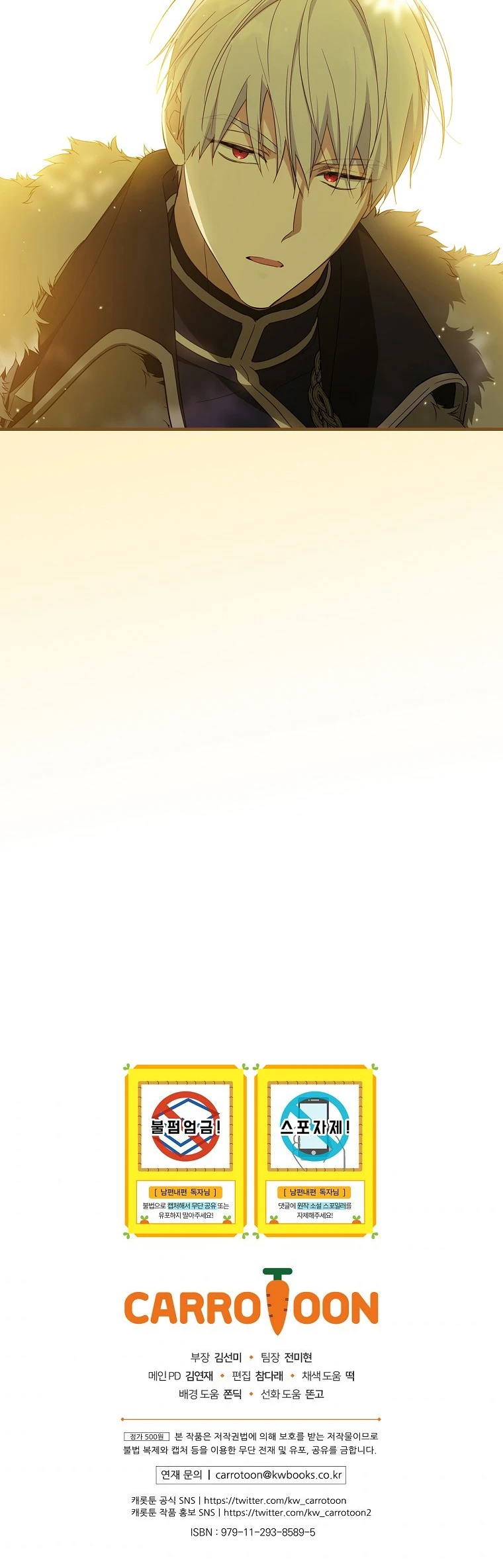 Como poner a mi esposo de mi lado Capítulo 45 - Page 25