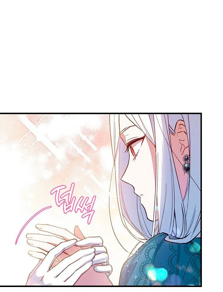 Como poner a mi esposo de mi lado Capítulo 5 - Page 34