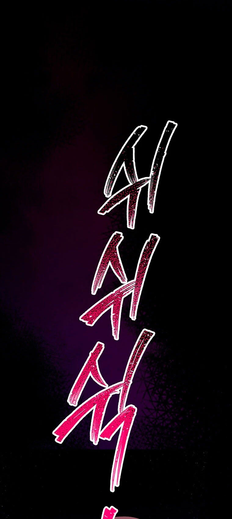 Como poner a mi esposo de mi lado Capítulo 5 - Page 67