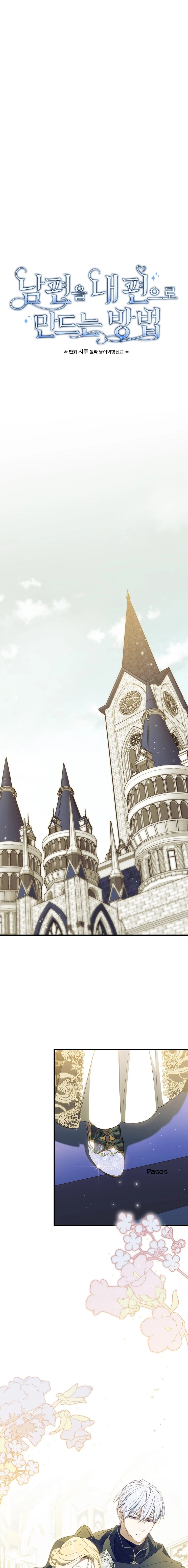 Como poner a mi esposo de mi lado Capítulo 50 - Page 10