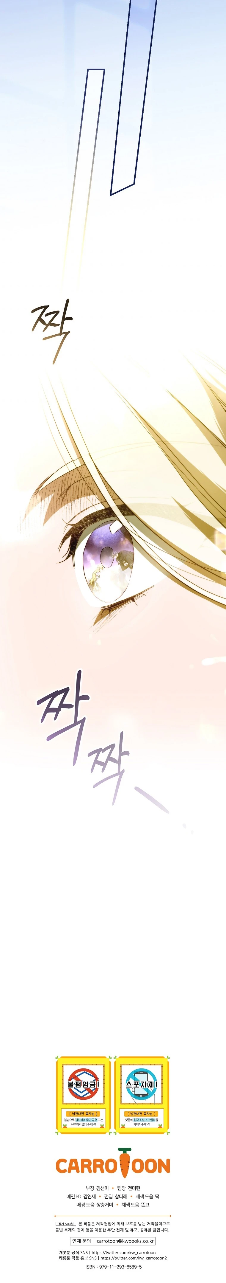 Como poner a mi esposo de mi lado Capítulo 51 - Page 23