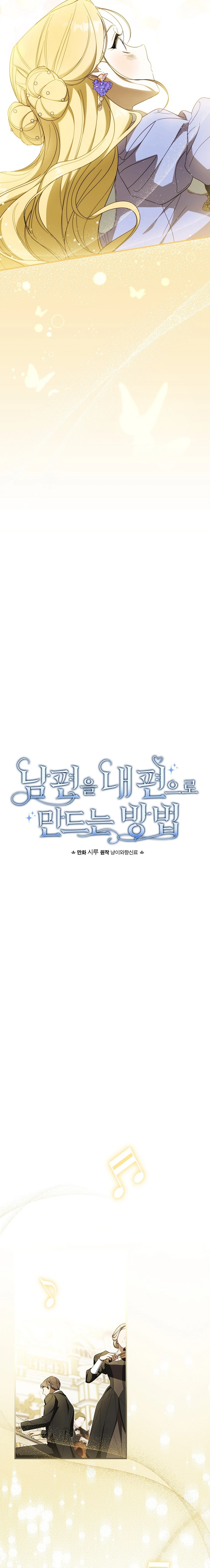 Como poner a mi esposo de mi lado Capítulo 51 - Page 9