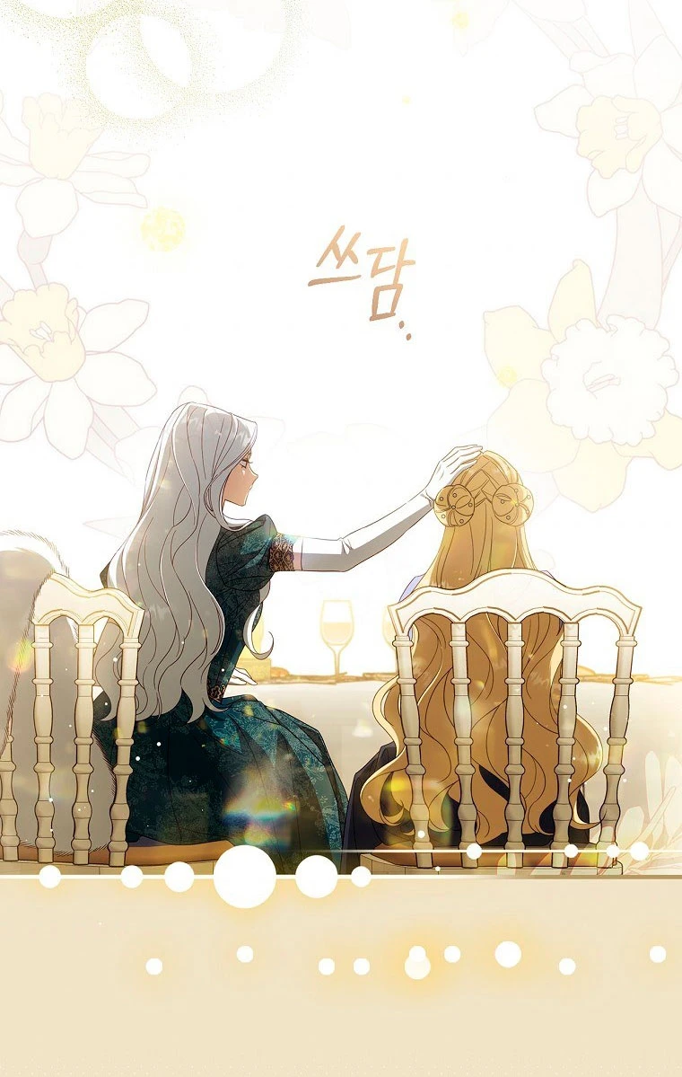 Como poner a mi esposo de mi lado Capítulo 53 - Page 30