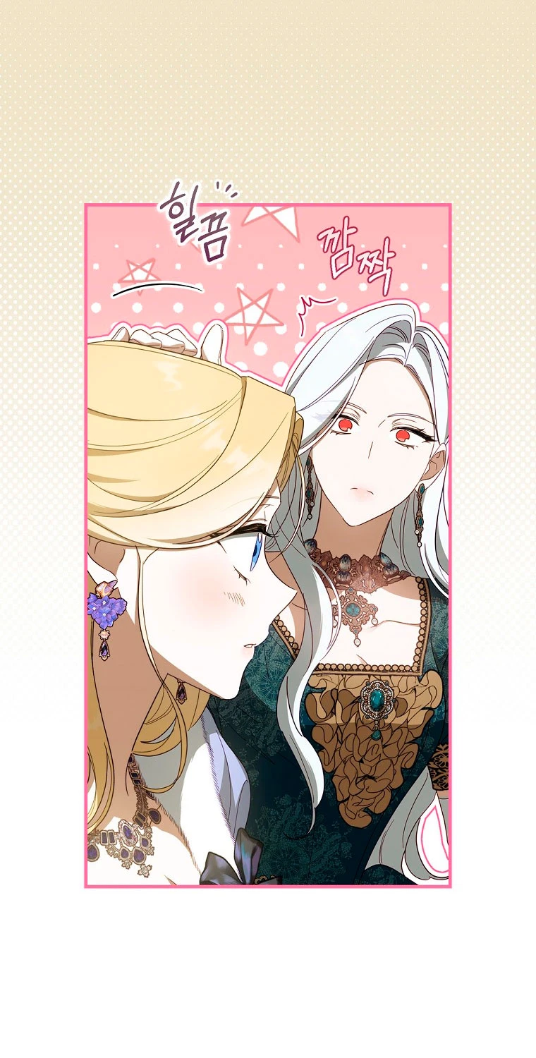 Como poner a mi esposo de mi lado Capítulo 53 - Page 31