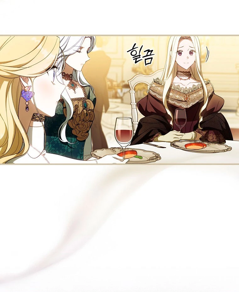 Como poner a mi esposo de mi lado Capítulo 53 - Page 37