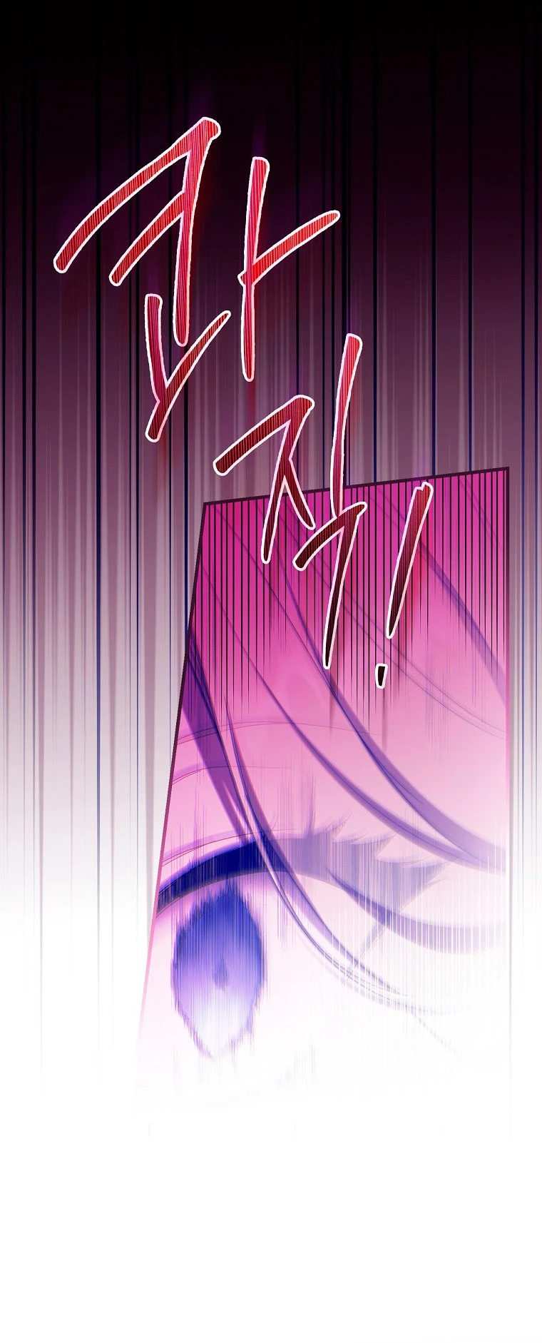 Como poner a mi esposo de mi lado Capítulo 54 - Page 32