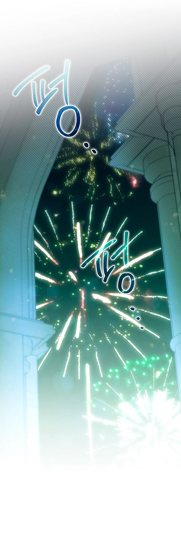 Como poner a mi esposo de mi lado Capítulo 54 - Page 33