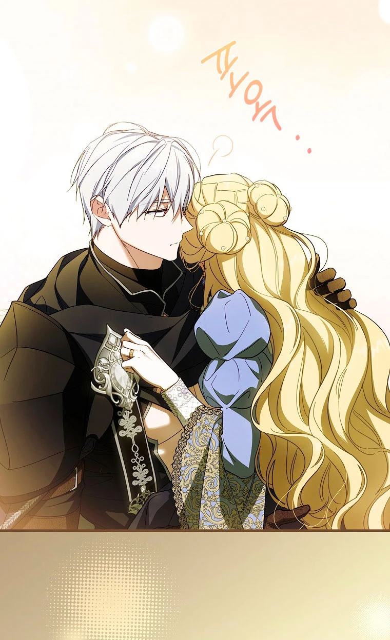 Como poner a mi esposo de mi lado Capítulo 54 - Page 54