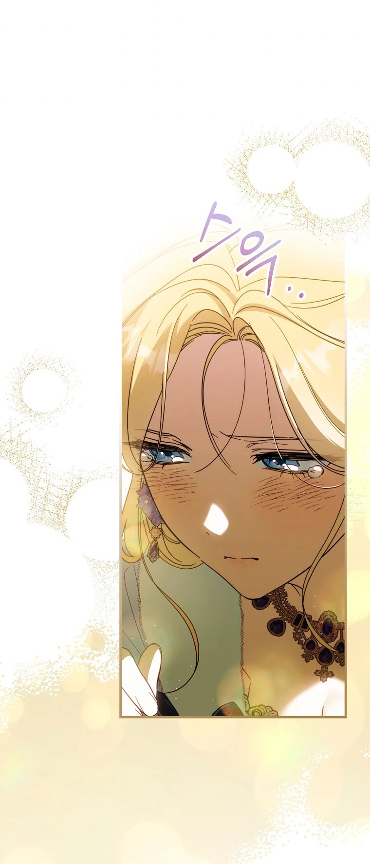 Como poner a mi esposo de mi lado Capítulo 54 - Page 59