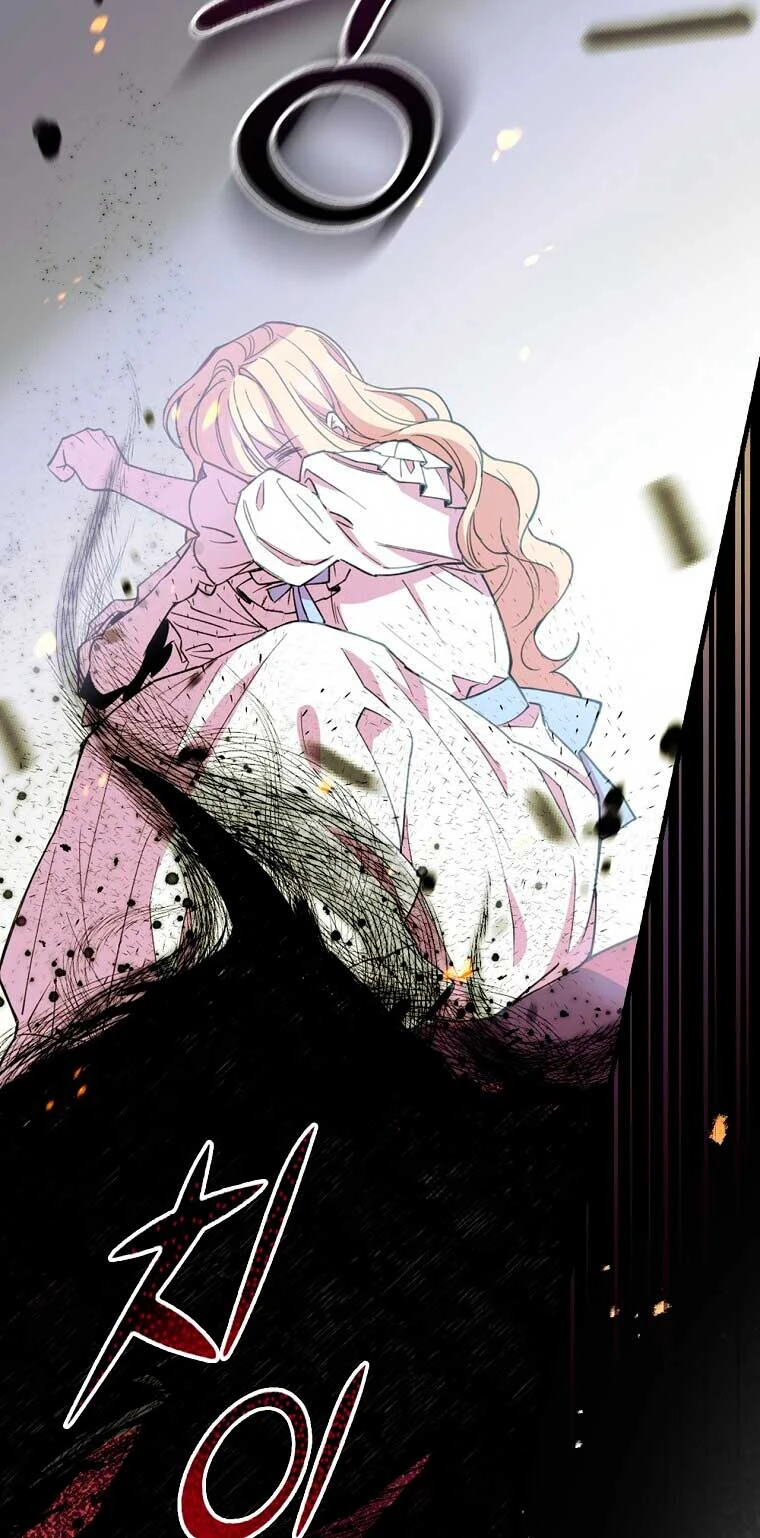 Como poner a mi esposo de mi lado Capítulo 6 - Page 21