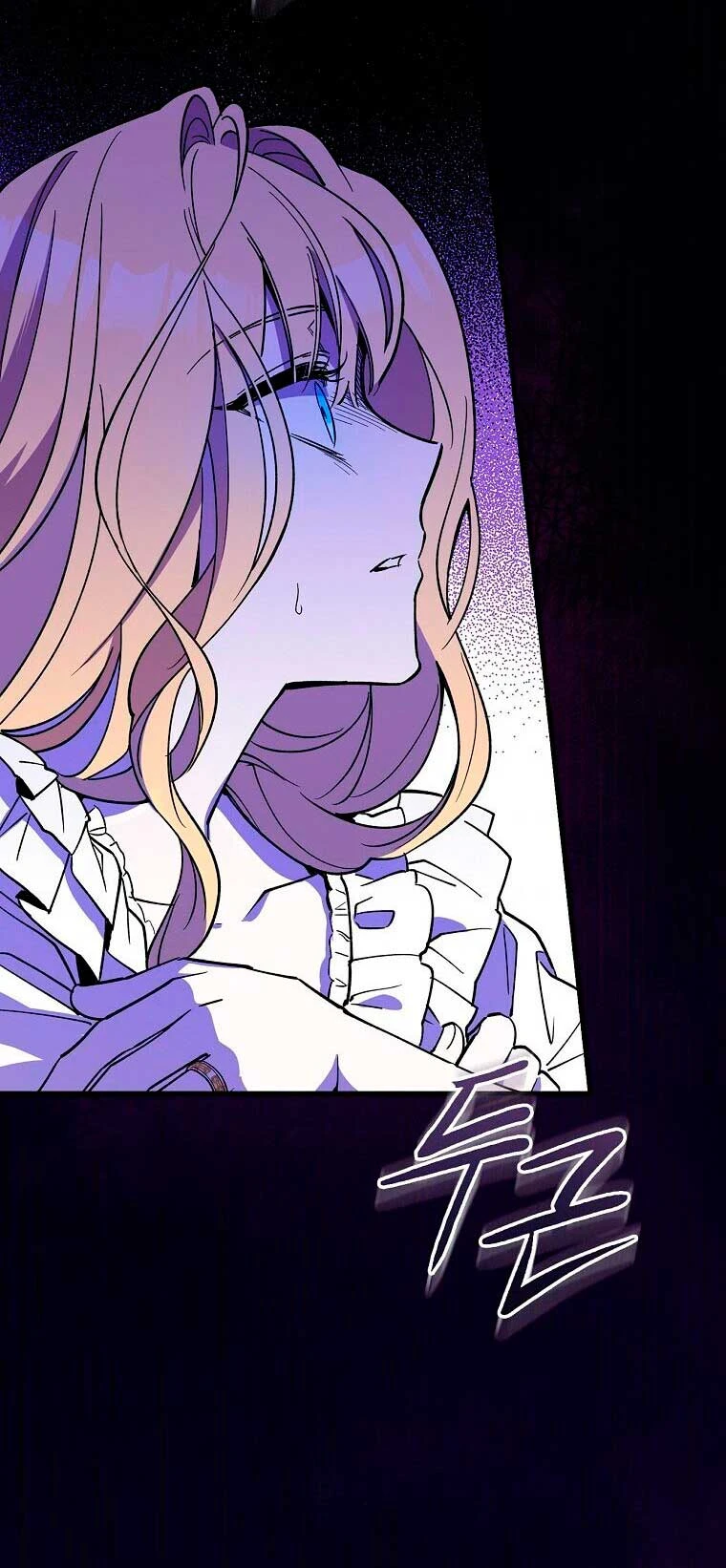 Como poner a mi esposo de mi lado Capítulo 6 - Page 26