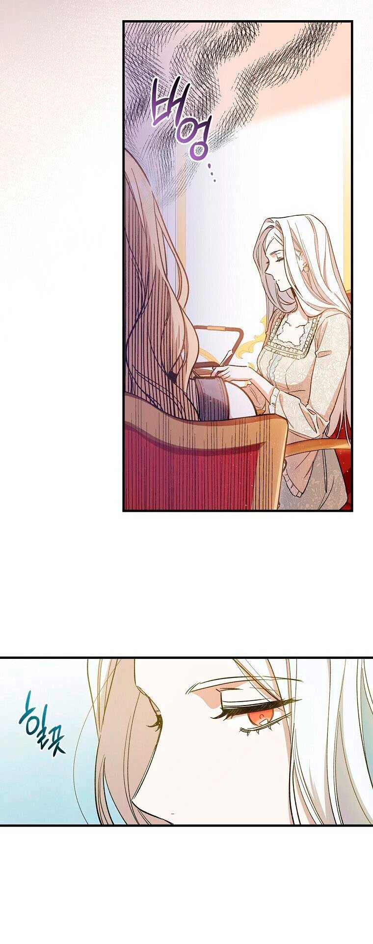 Como poner a mi esposo de mi lado Capítulo 6 - Page 50