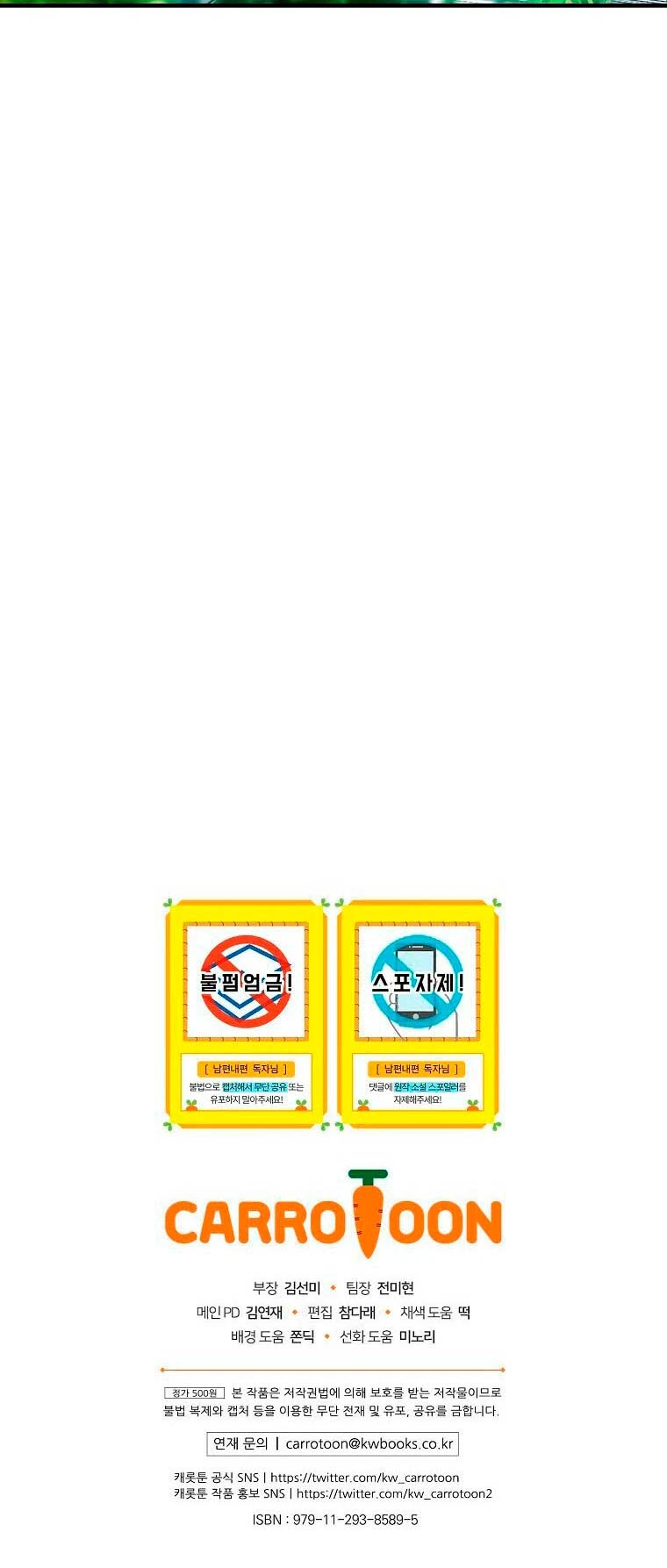 Como poner a mi esposo de mi lado Capítulo 6 - Page 64