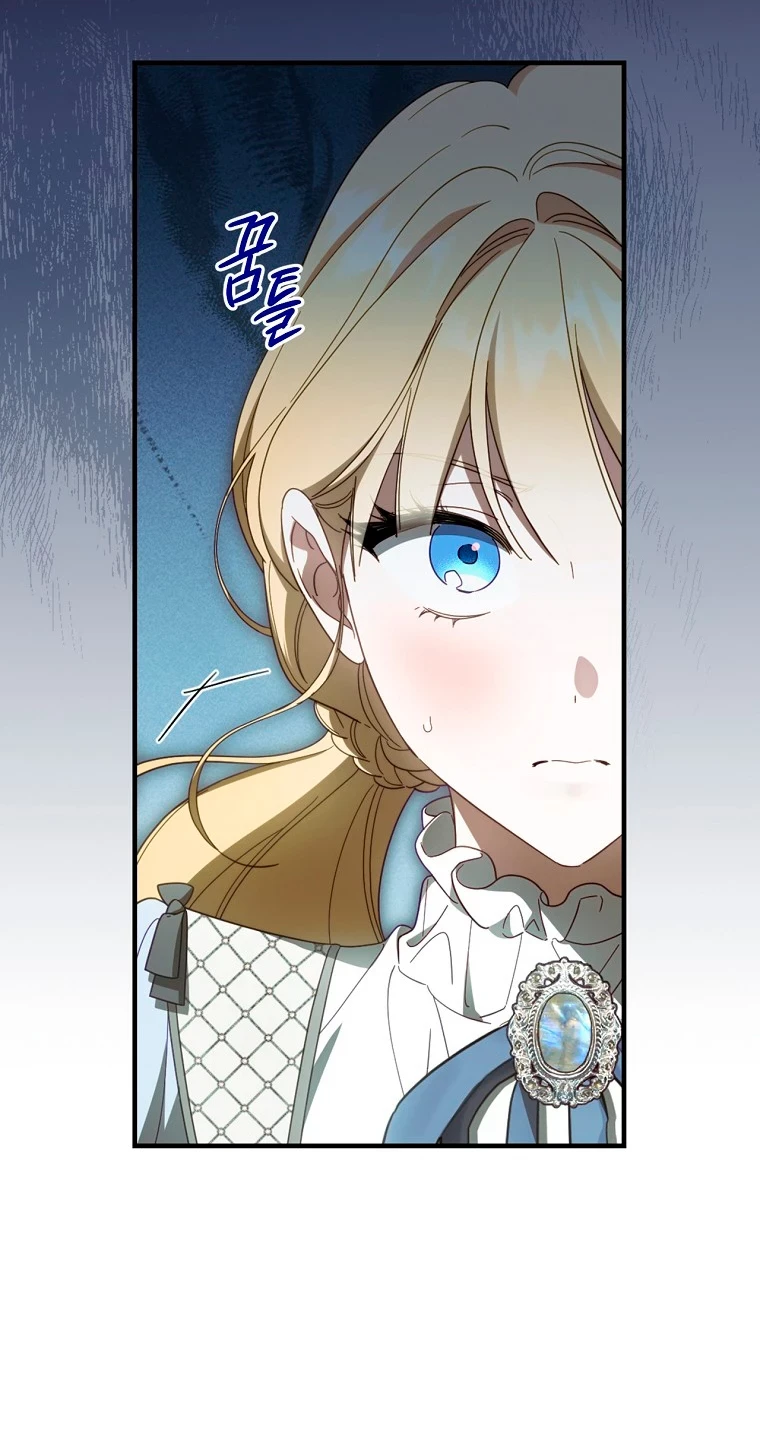 Como poner a mi esposo de mi lado Capítulo 63 - Page 30