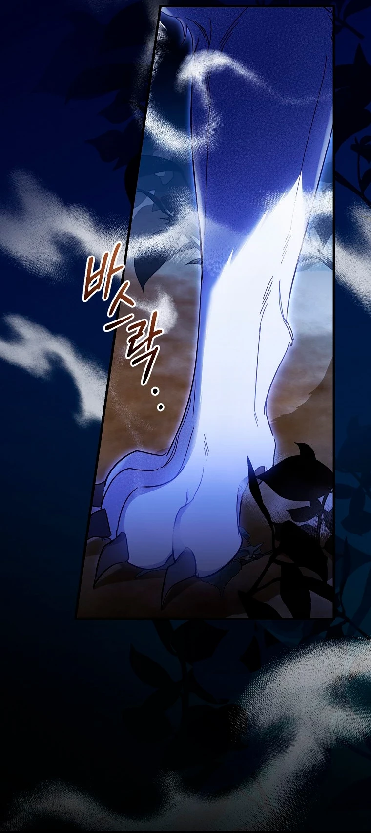 Como poner a mi esposo de mi lado Capítulo 63 - Page 47