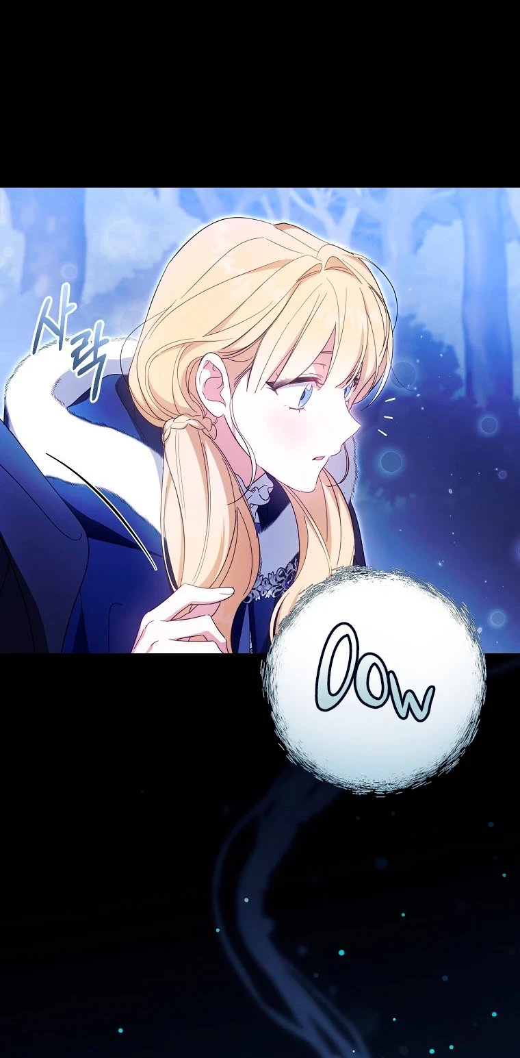 Como poner a mi esposo de mi lado Capítulo 63 - Page 62