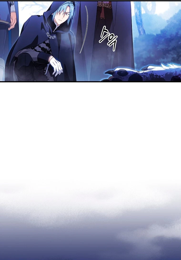 Como poner a mi esposo de mi lado Capítulo 63 - Page 70