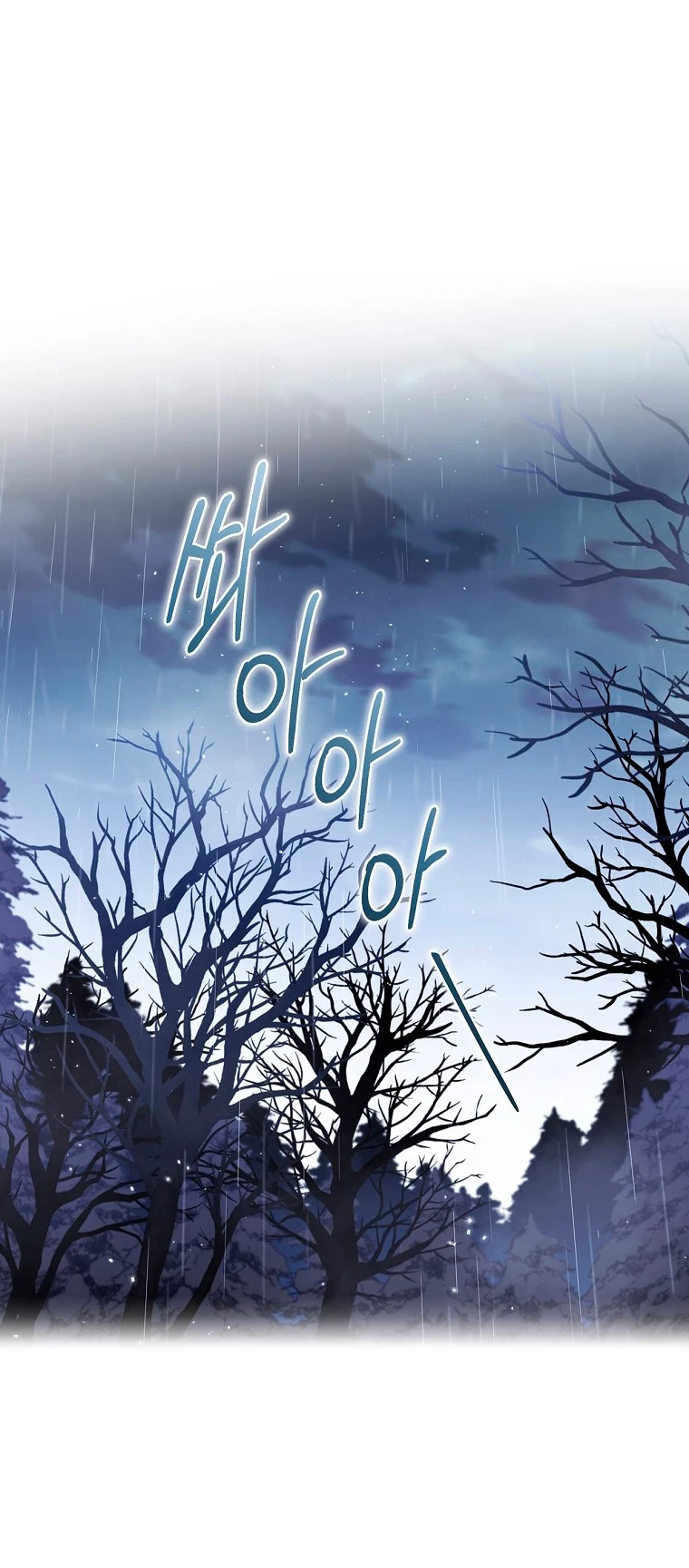 Como poner a mi esposo de mi lado Capítulo 63 - Page 74