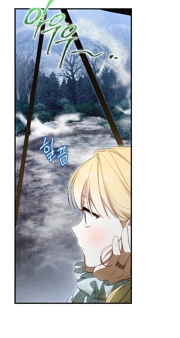 Como poner a mi esposo de mi lado Capítulo 63 - Page 77