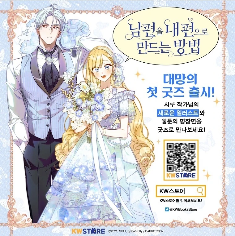 Como poner a mi esposo de mi lado Capítulo 63 - Page 83