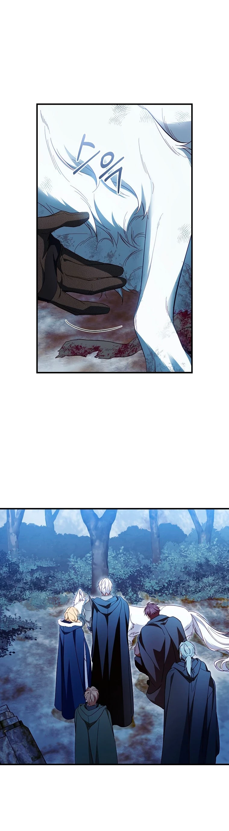 Como poner a mi esposo de mi lado Capítulo 64 - Page 40