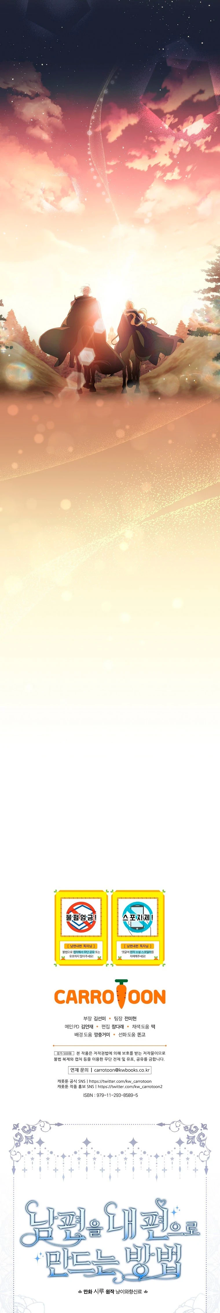 Como poner a mi esposo de mi lado Capítulo 65 - Page 36