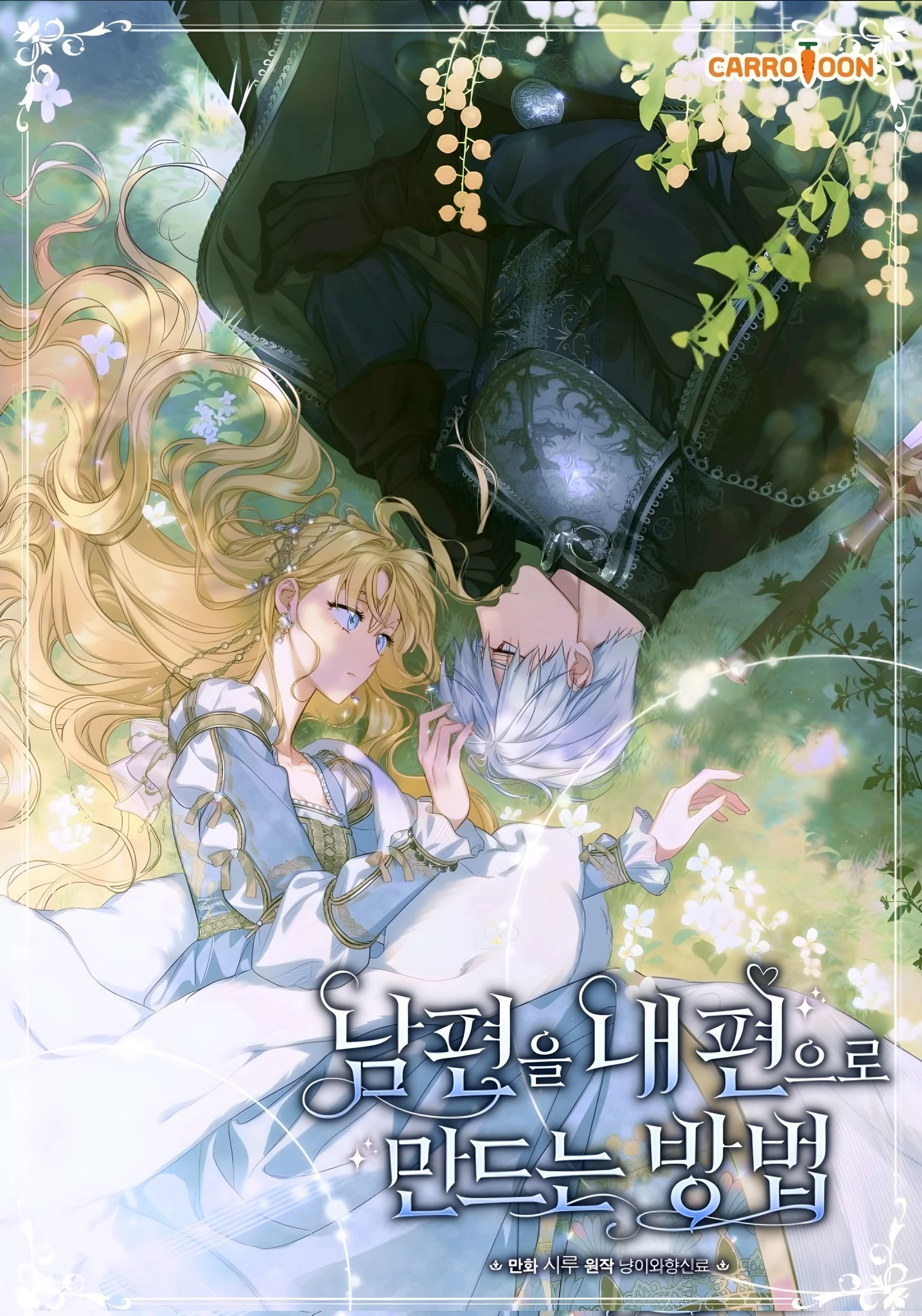 Como poner a mi esposo de mi lado Capítulo 67 - Page 2