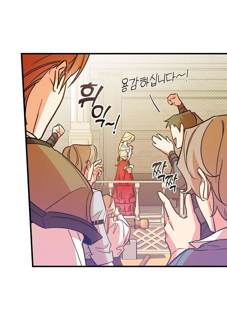 Como poner a mi esposo de mi lado Capítulo 8 - Page 16