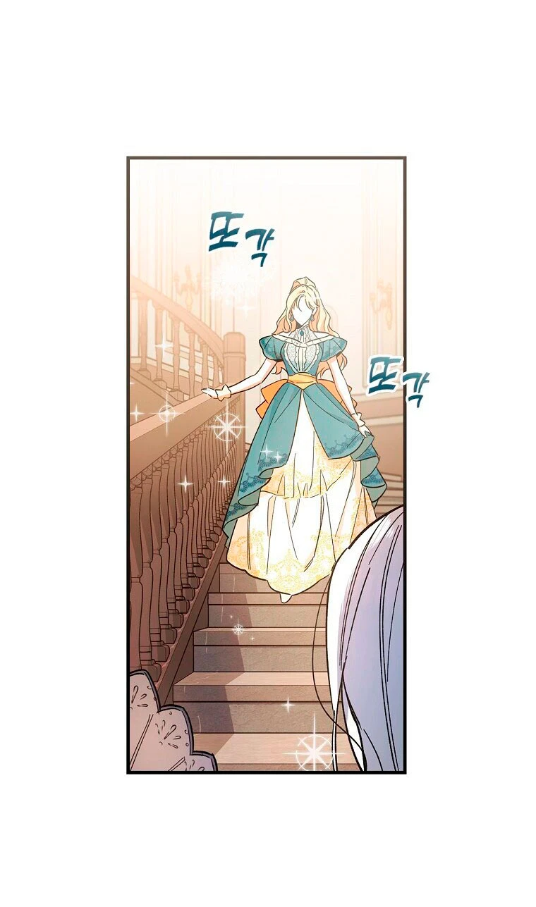 Como poner a mi esposo de mi lado Capítulo 8 - Page 28