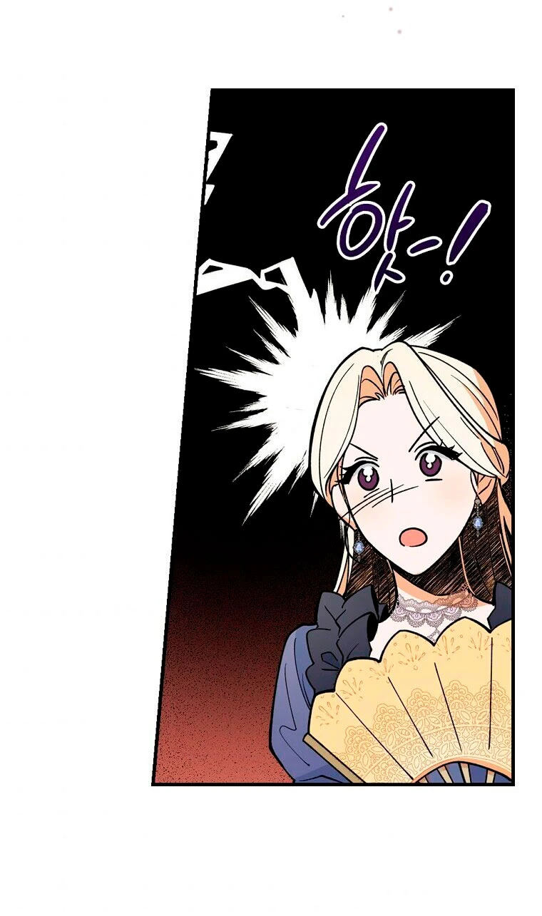 Como poner a mi esposo de mi lado Capítulo 8 - Page 37