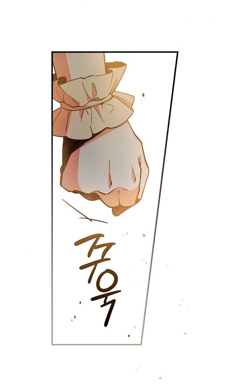 Como poner a mi esposo de mi lado Capítulo 8 - Page 69