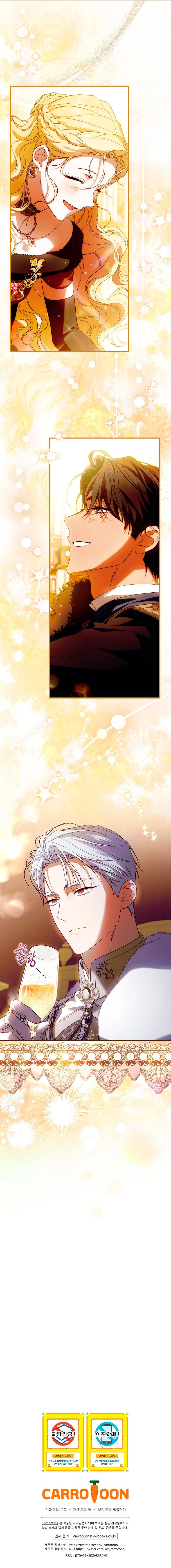 Como poner a mi esposo de mi lado Capítulo 82 - Page 15