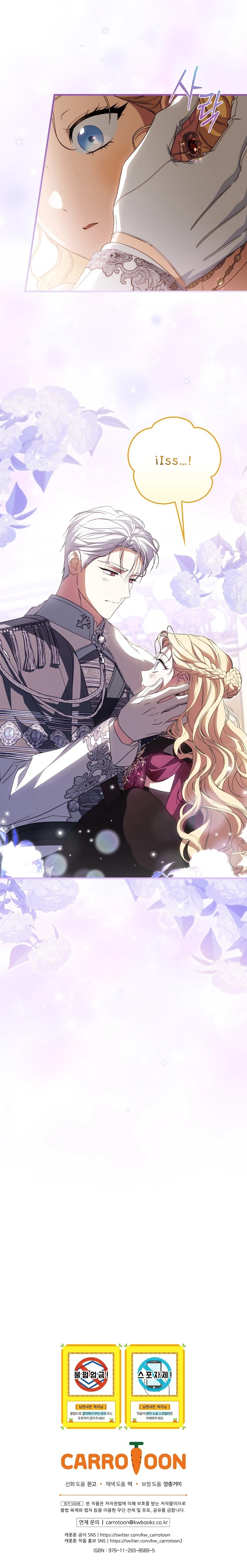 Como poner a mi esposo de mi lado Capítulo 85 - Page 15