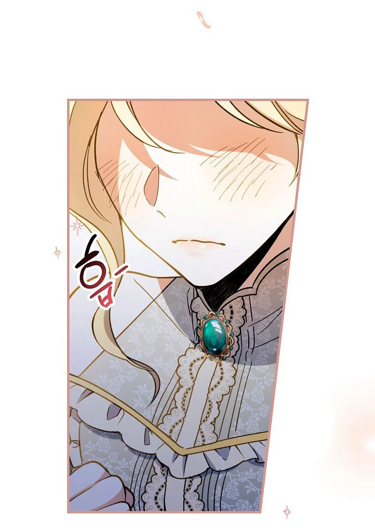 Como poner a mi esposo de mi lado Capítulo 9 - Page 3