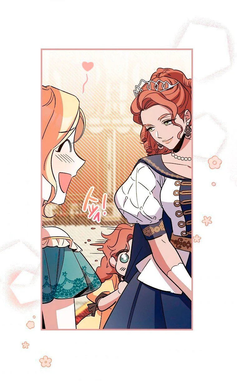 Como poner a mi esposo de mi lado Capítulo 9 - Page 59