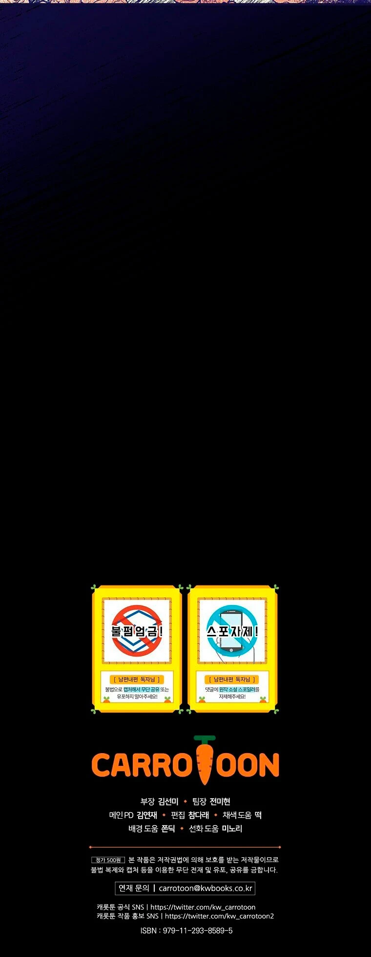 Como poner a mi esposo de mi lado Capítulo 9 - Page 66