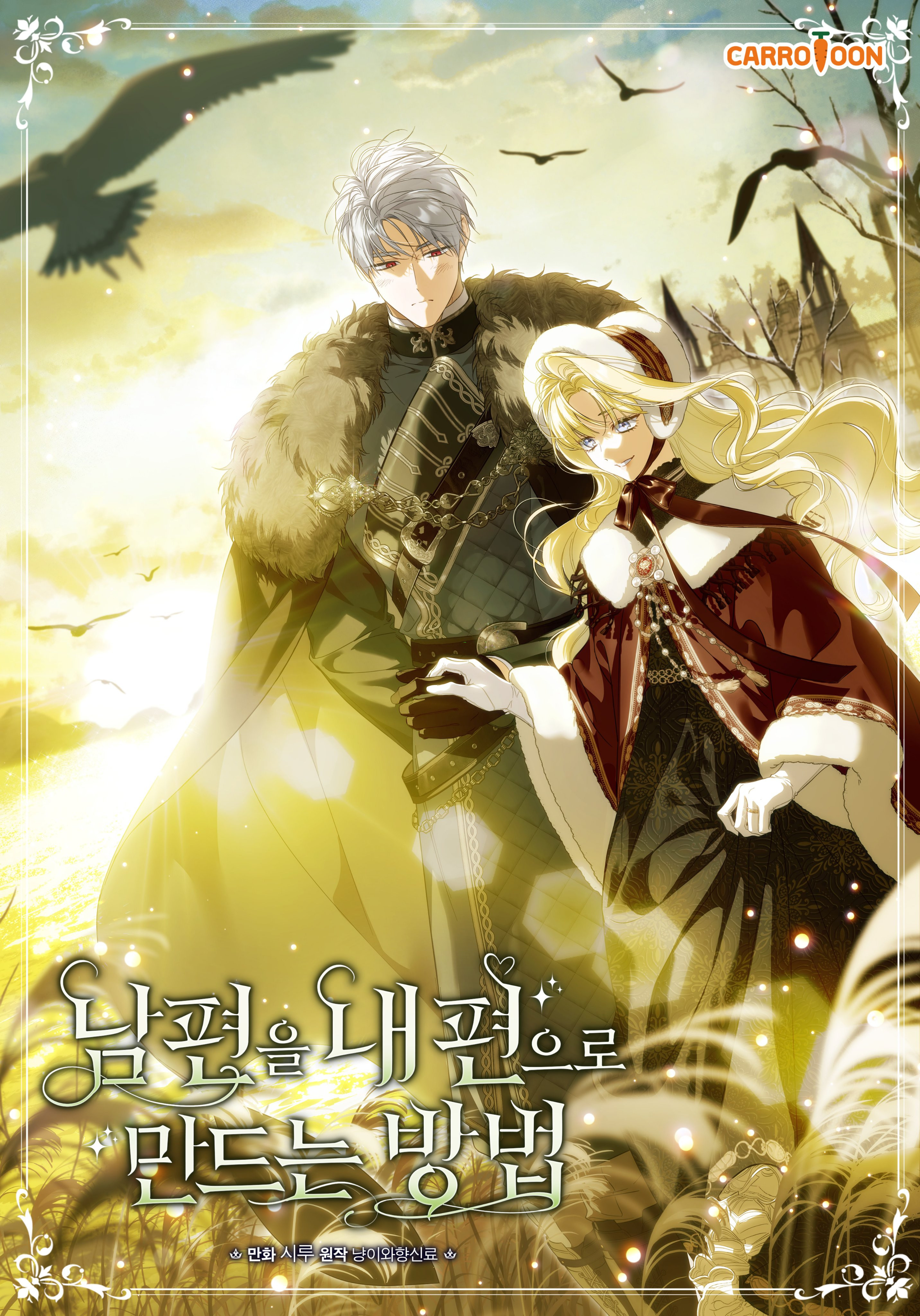 Como poner a mi esposo de mi lado Capítulo 94 - Page 3