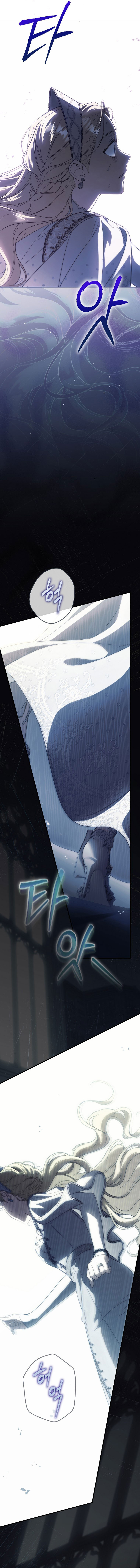 Como poner a mi esposo de mi lado Capítulo 96 - Page 5