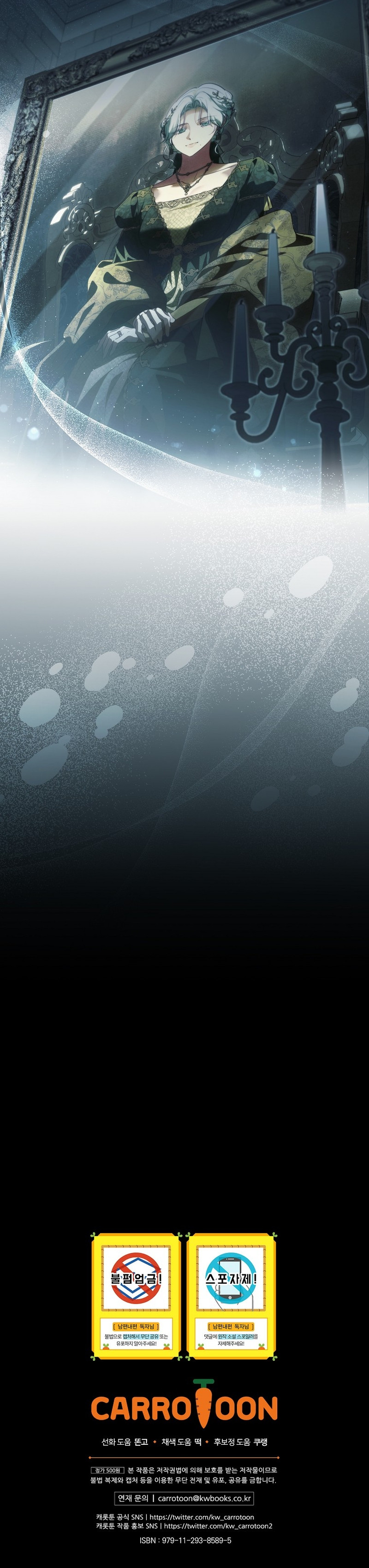 Como poner a mi esposo de mi lado Capítulo 97 - Page 14