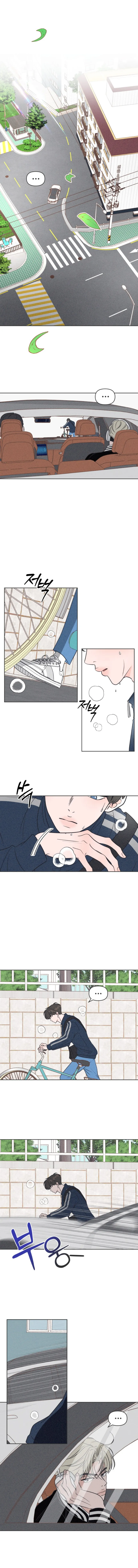 Quiero arruinar mi amor no correspondido Capítulo 10 - Page 13