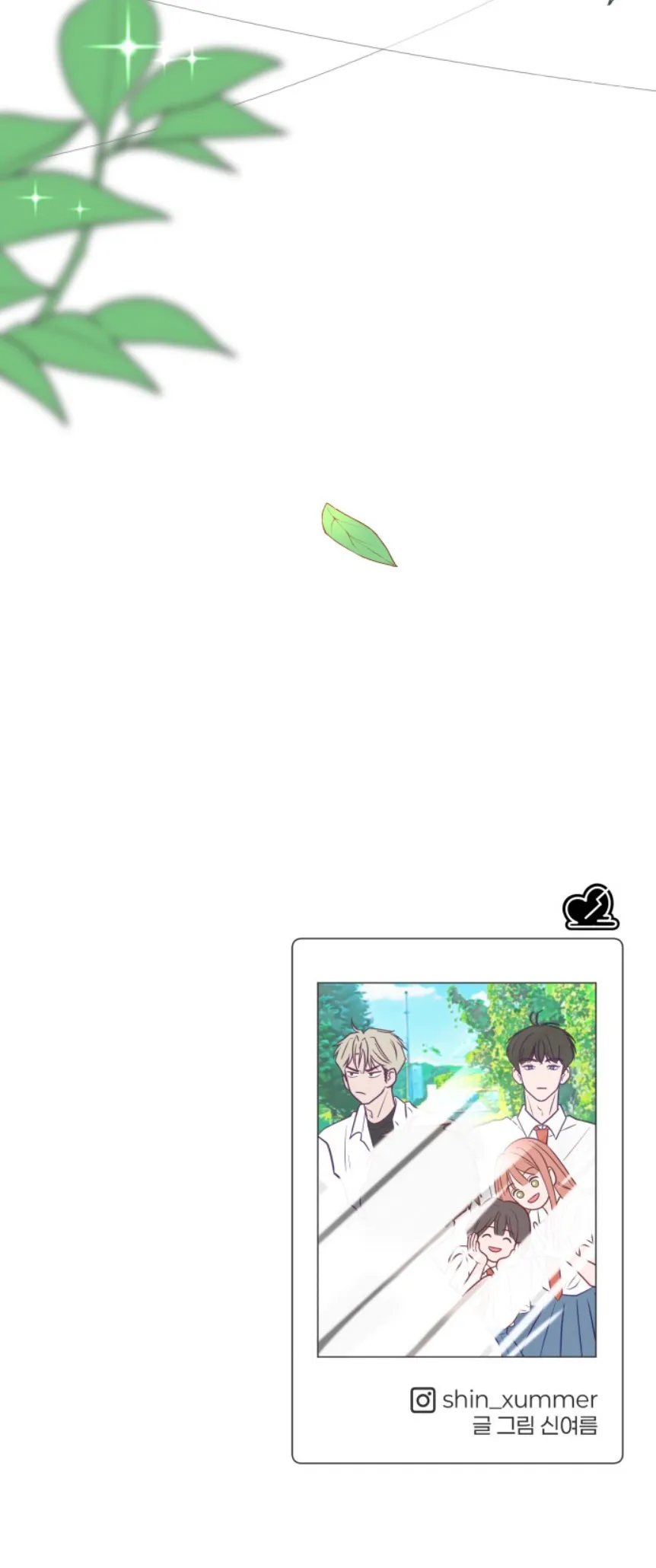 Quiero arruinar mi amor no correspondido Capítulo 3 - Page 25