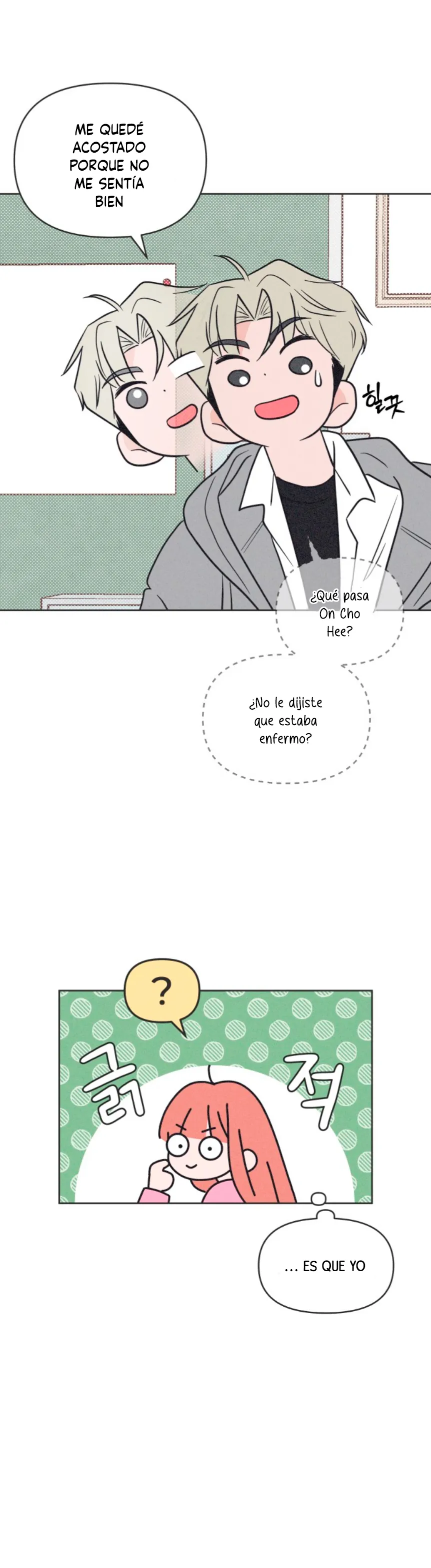 Quiero arruinar mi amor no correspondido Capítulo 4 - Page 32