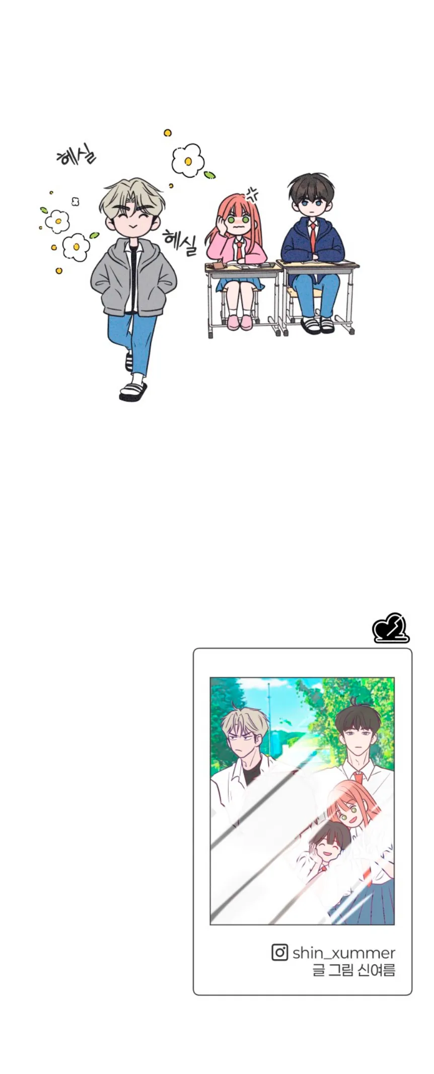 Quiero arruinar mi amor no correspondido Capítulo 4 - Page 38