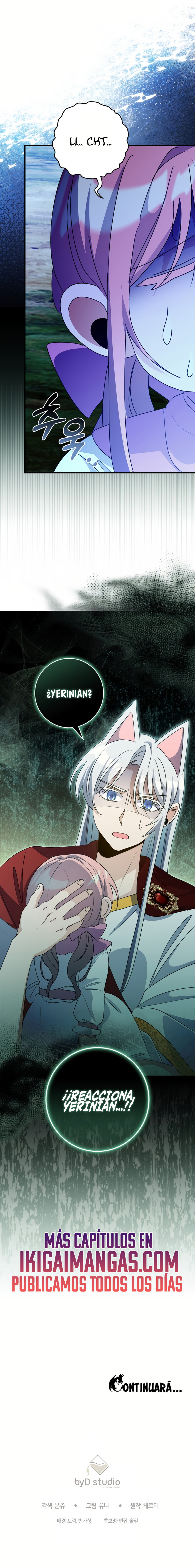 Me convertí en la hierba gatera de bestias despiadadas Capítulo 12 - Page 12